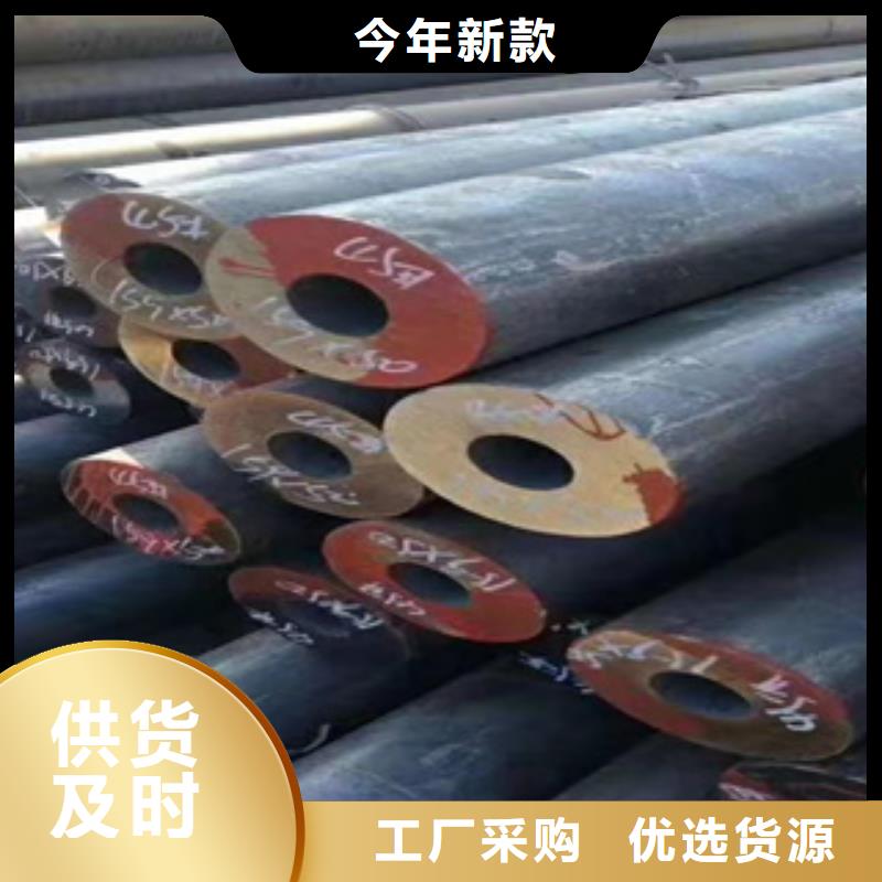 无缝方管-视频-图们|延吉|辽源|吉林|长春|通化|四平双信无缝方管_ 双信钢管(延边市分公司)