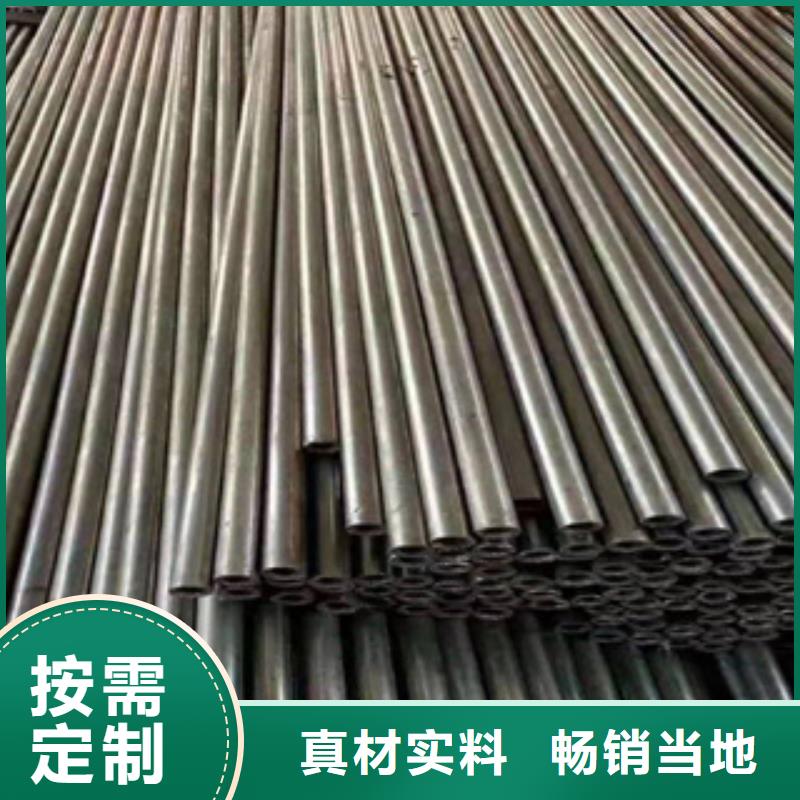 精密钢管精密钢管厂家用心做产品