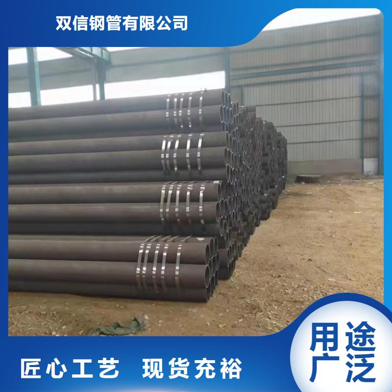 q345d无缝钢管质量上乘厂家