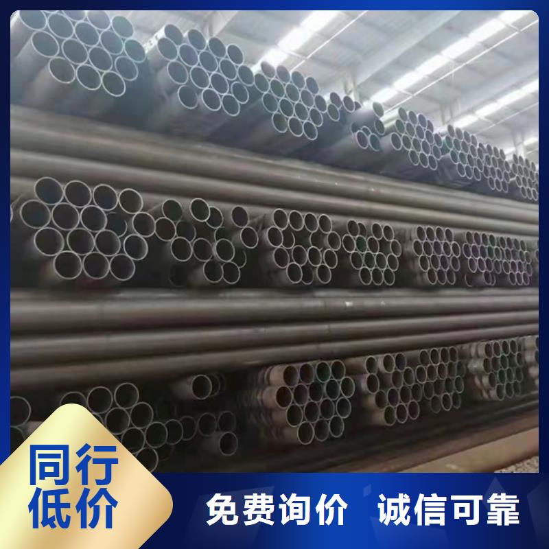 无缝钢管 直缝焊接钢管质量三包