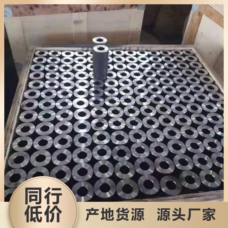 35CrMo无缝管_可定制