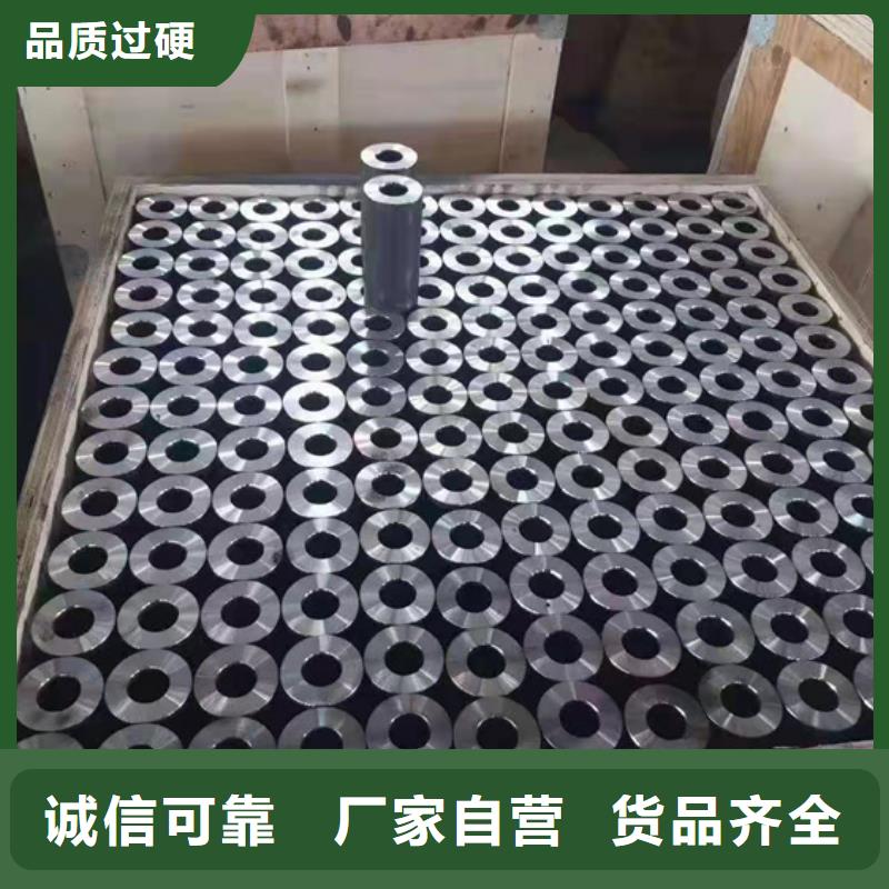 无缝钢管-精密钢管厂家诚信经营