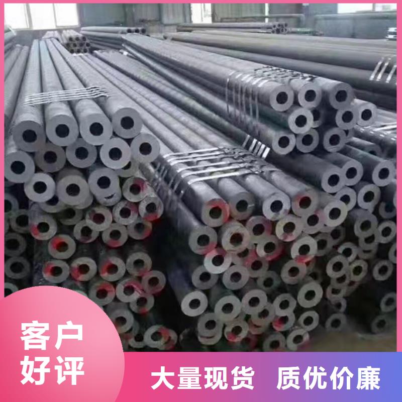 无缝钢管-精密钢管厂家诚信经营