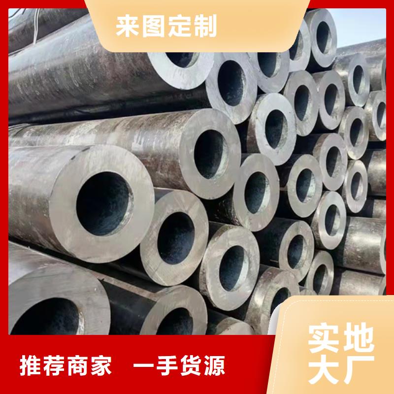35CrMo无缝管行业品牌厂家