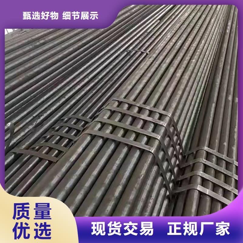 无缝钢管无缝钢管厂家采购无忧