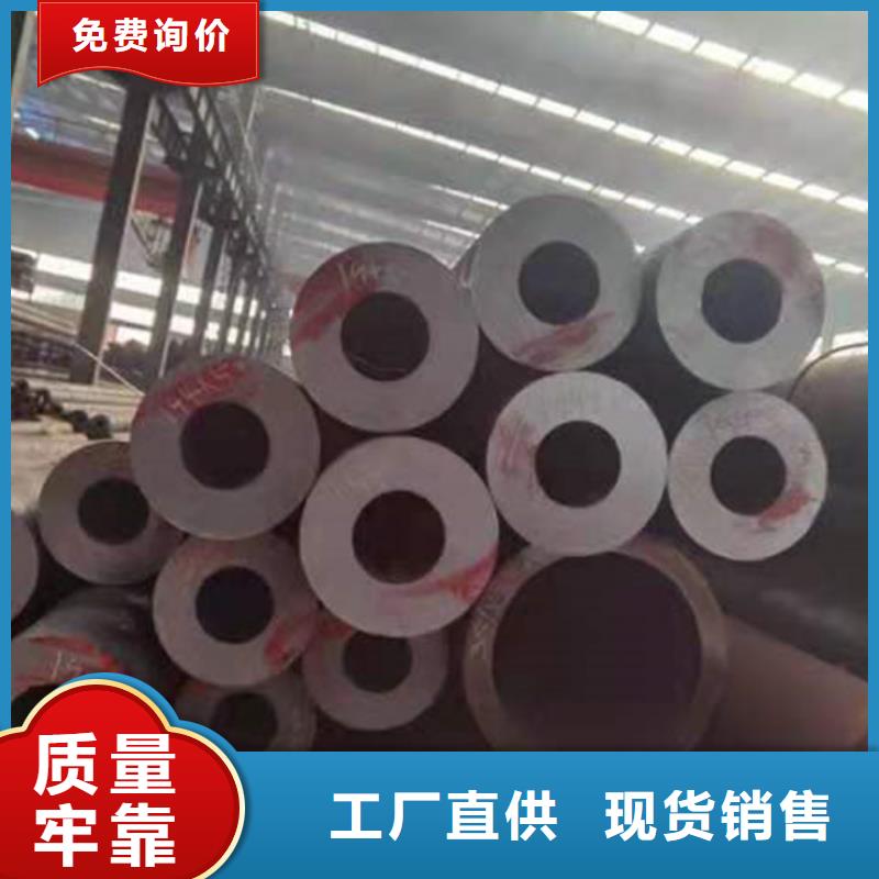 无缝钢管Q355D无缝钢管采购