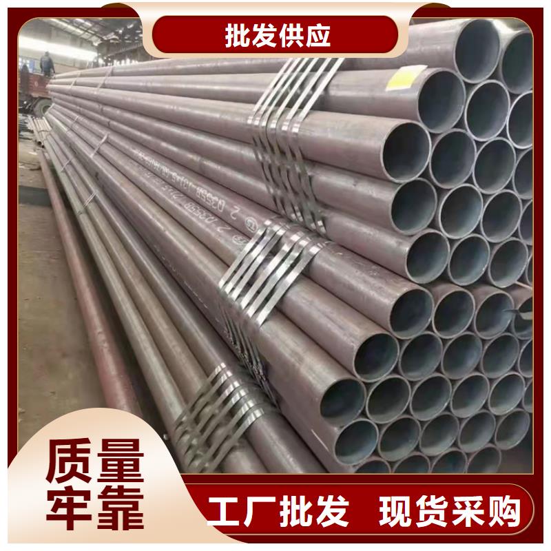 无缝钢管精密钢管厂家欢迎来电询价