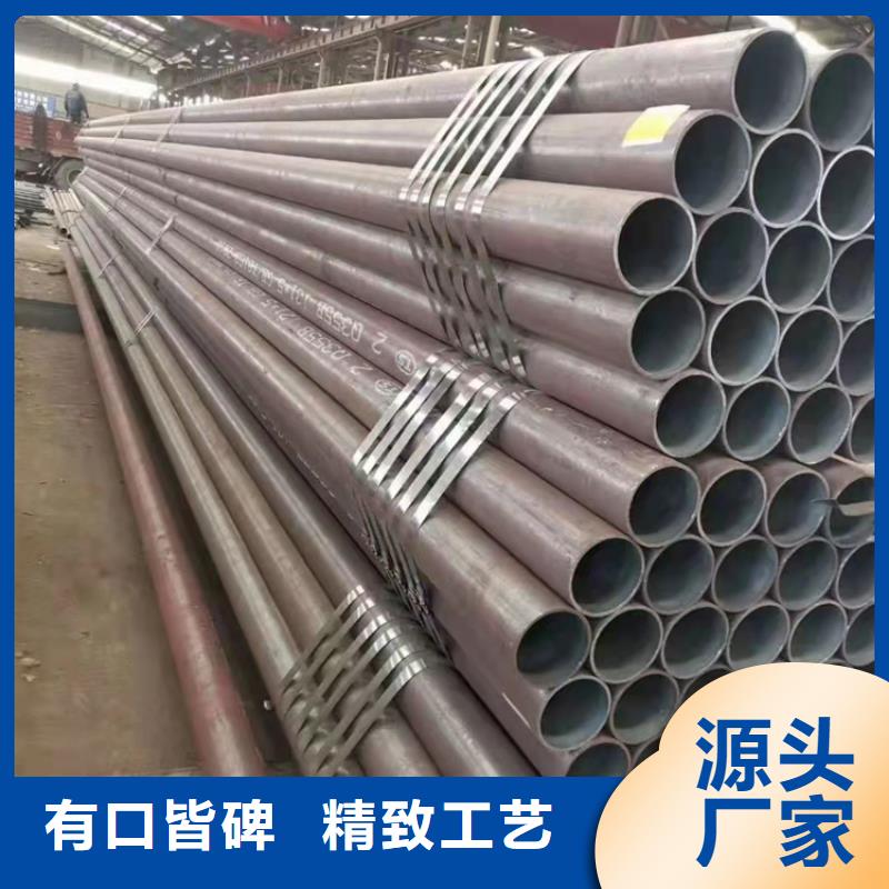 无缝钢管精密钢管厂家保质保量
