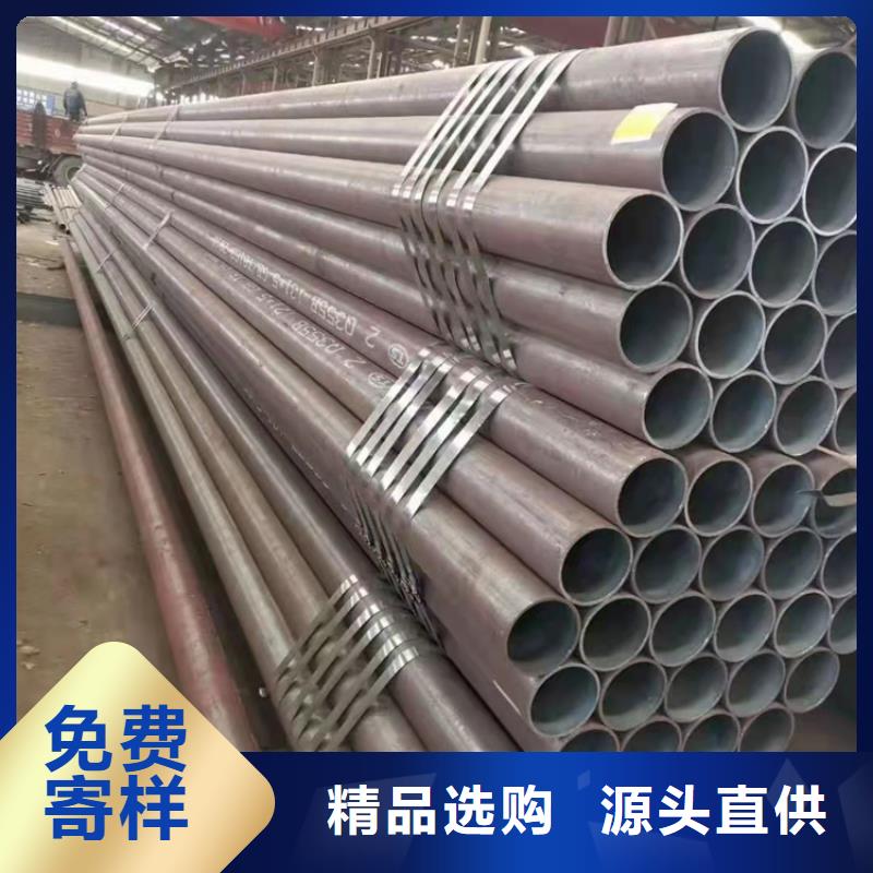 无缝钢管_无缝钢管厂家源头直供