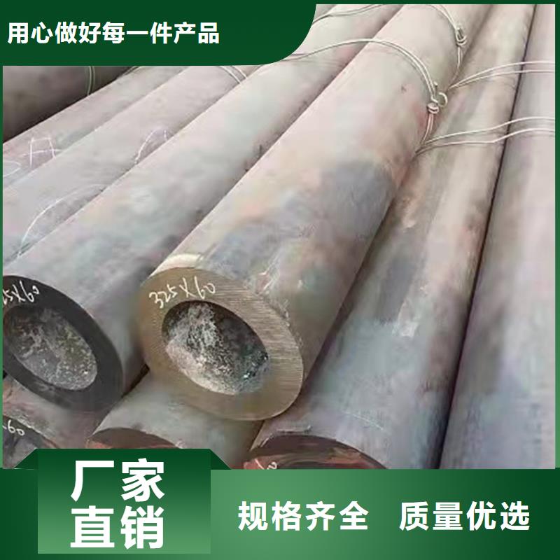 大口径无缝管按需定制