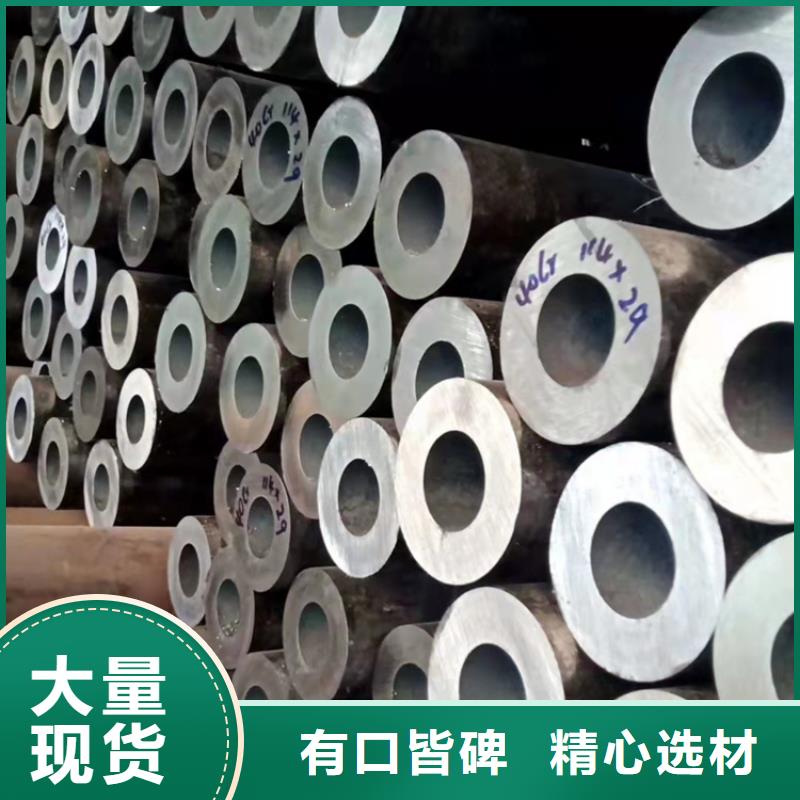 厂家热线15crmog无缝管