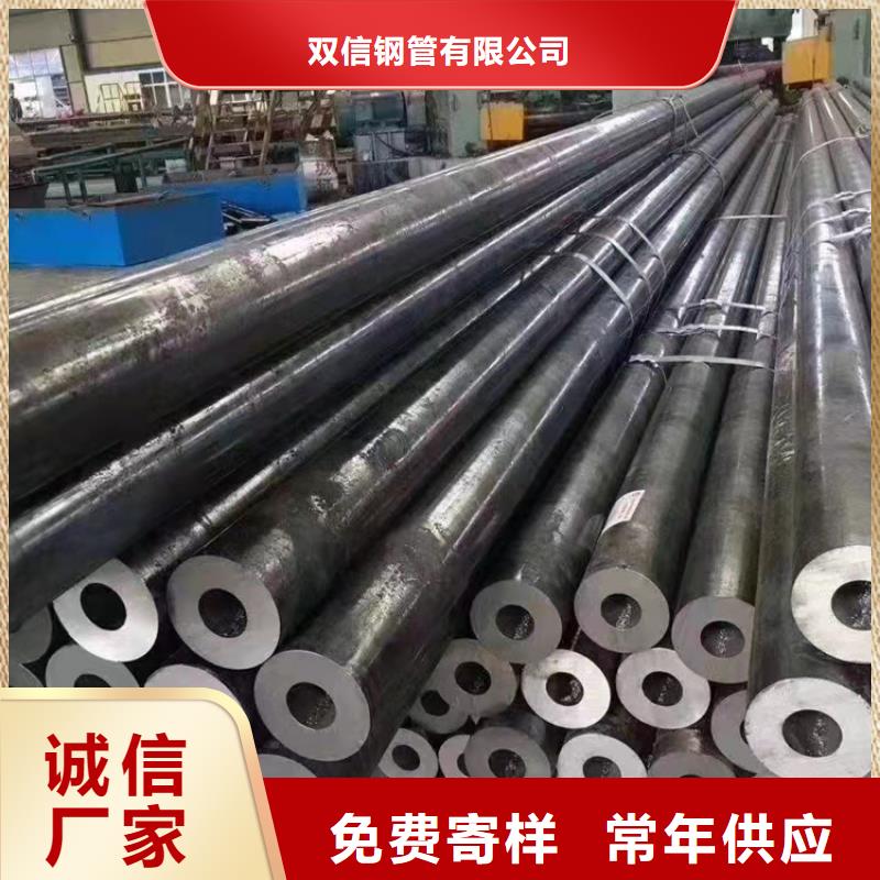 无缝钢管_无缝钢管厂家用心做品质