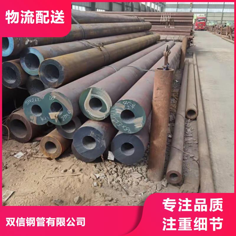 无缝钢管 Q345E无缝钢管为您精心挑选