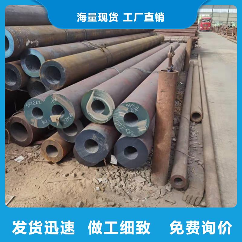 无缝钢管低温用无缝钢管源头厂家直销