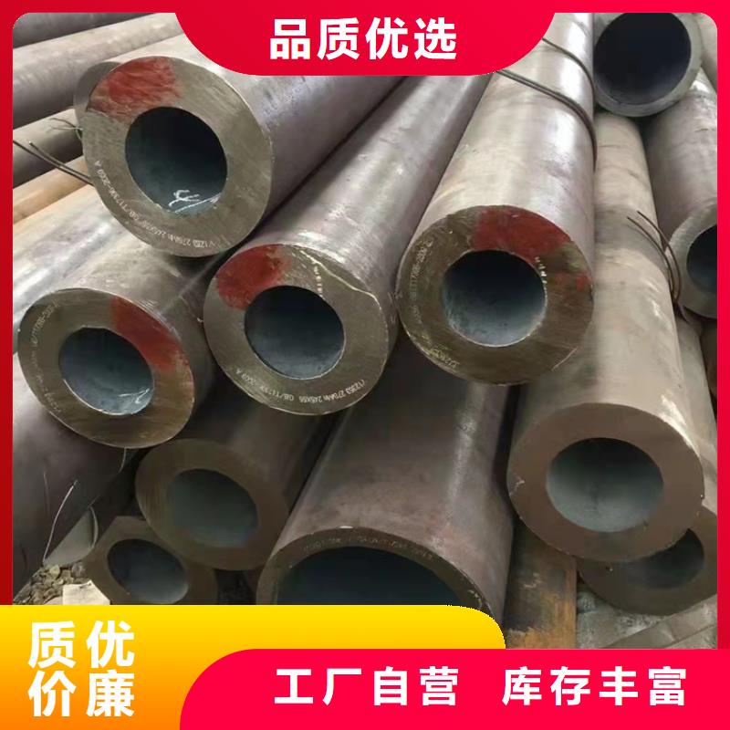 无缝钢管Q355B无缝钢管批发货源