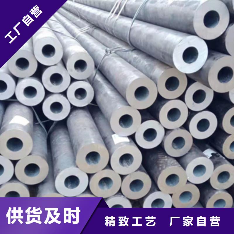 【无缝钢管】_L254N无缝钢管服务周到