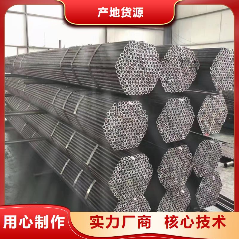 无缝钢管低温用无缝钢管源头厂家直销