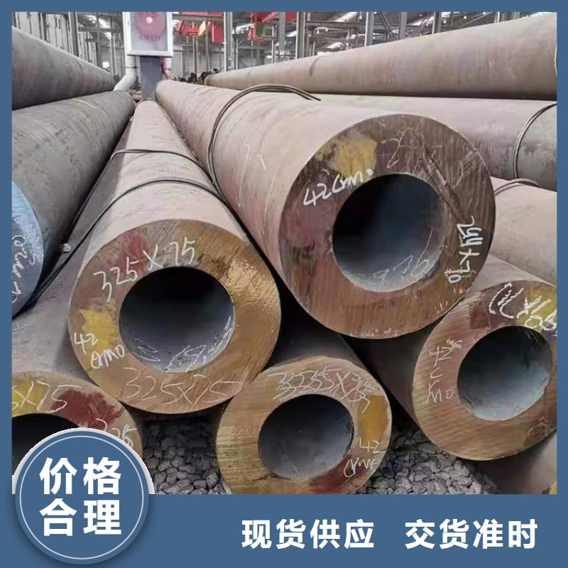 无缝钢管Q355B无缝钢管批发货源