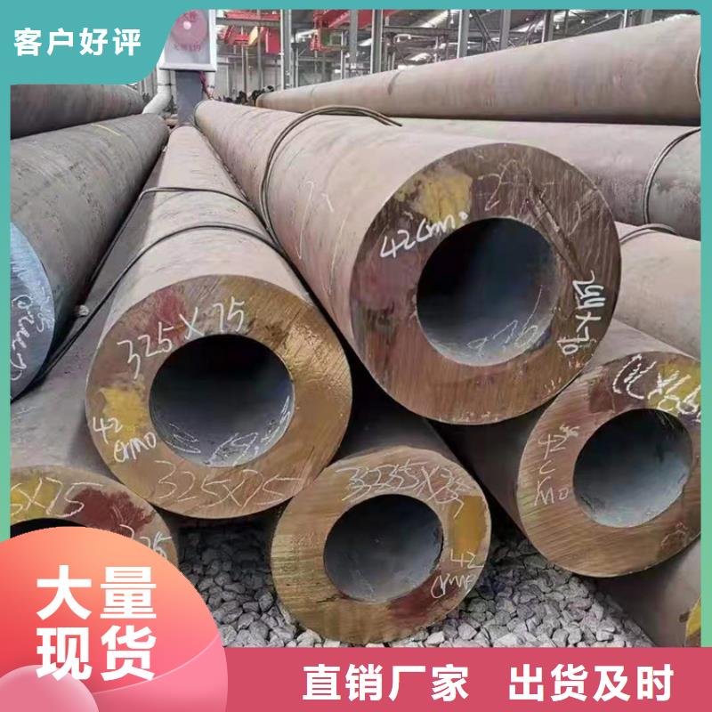 35CrMo无缝管行业品牌厂家