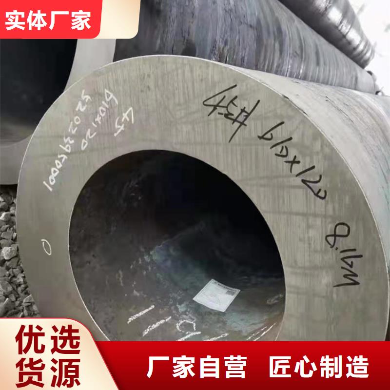 27simn无缝管好货
