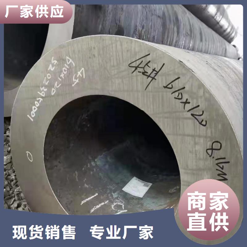 【无缝钢管 20G无缝钢管真材实料加工定制】