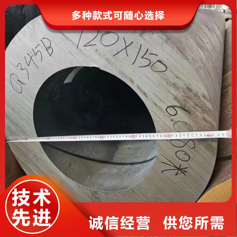 无缝钢管无缝钢管厂家采购无忧