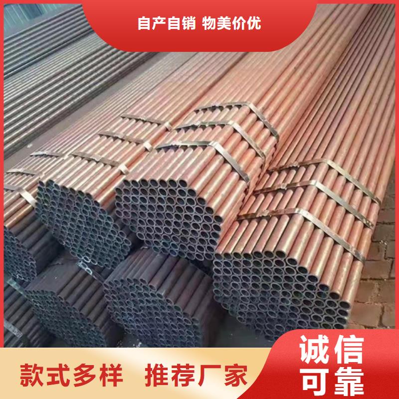35CrMo无缝管_可定制