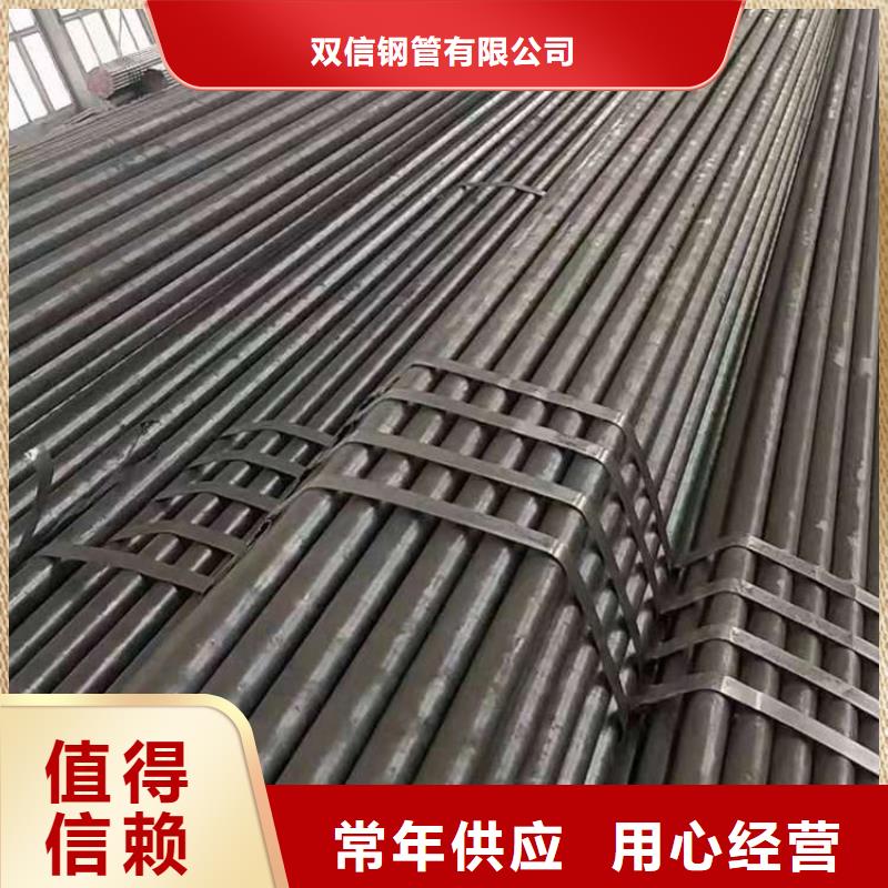 无缝钢管Q355C无缝钢管客户好评