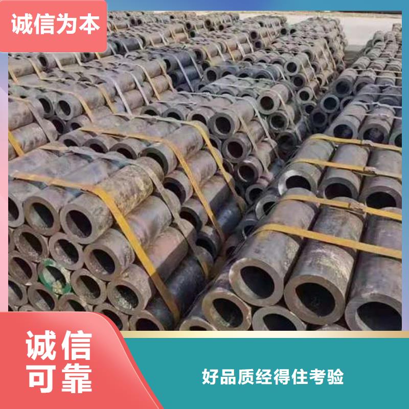 35CrMo无缝管_可定制