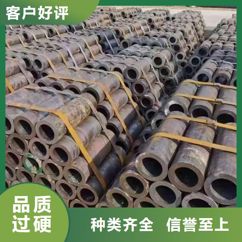 无缝钢管精密钢管厂家品质保障售后无忧