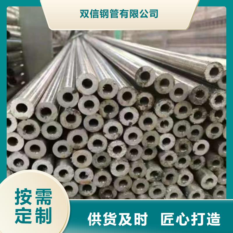 大口径无缝管按需定制