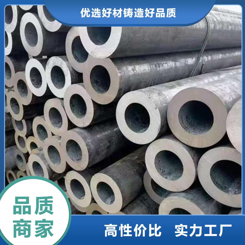 20Cr无缝管-20Cr无缝管质量过硬