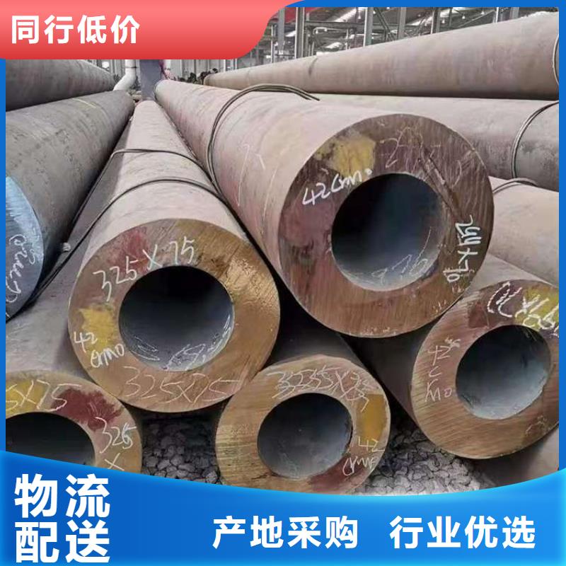 35CrMo无缝管_可定制