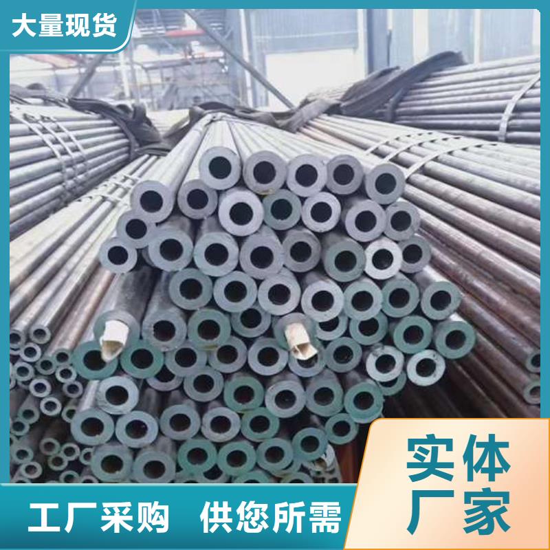 无缝钢管无缝钢管厂家源头厂家来图定制