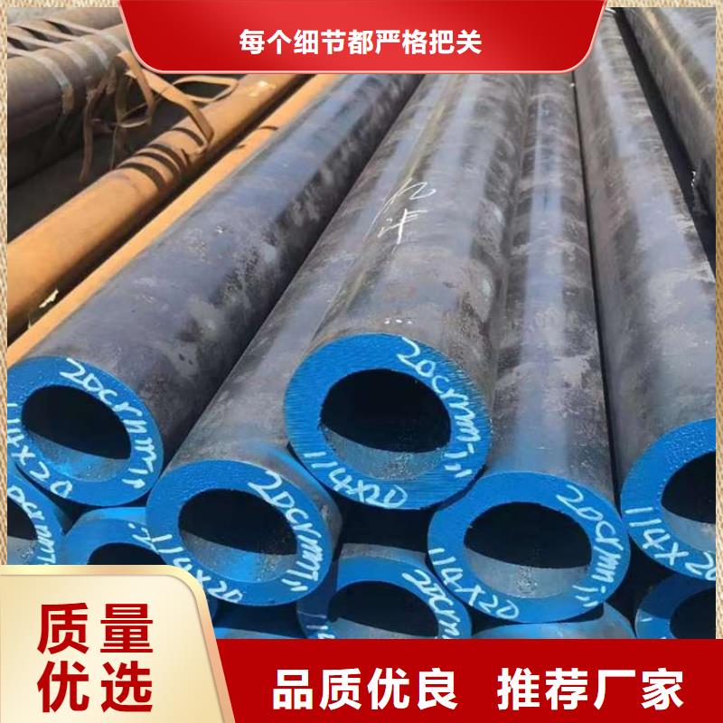 无缝钢管无缝钢管厂家客户好评