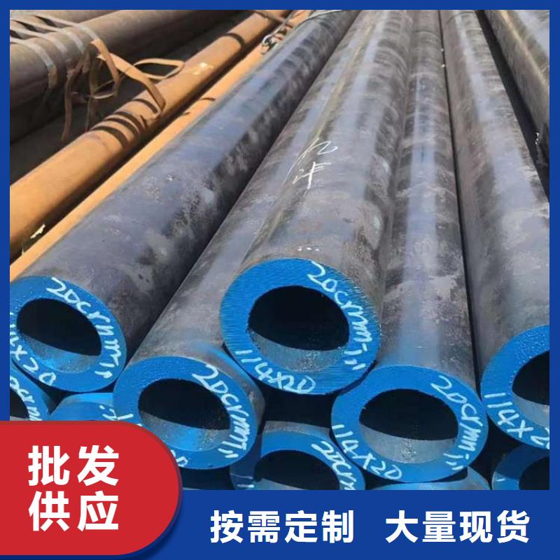 厂家热线15crmog无缝管