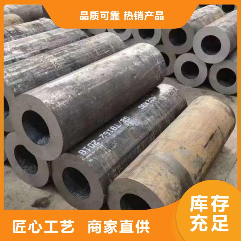 无缝钢管_无缝钢管厂家源头直供