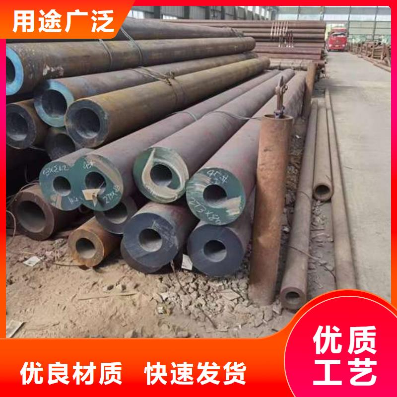 20Cr无缝管-20Cr无缝管质量过硬
