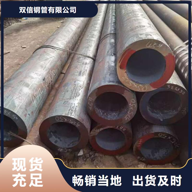 无缝钢管20G无缝钢管定金锁价