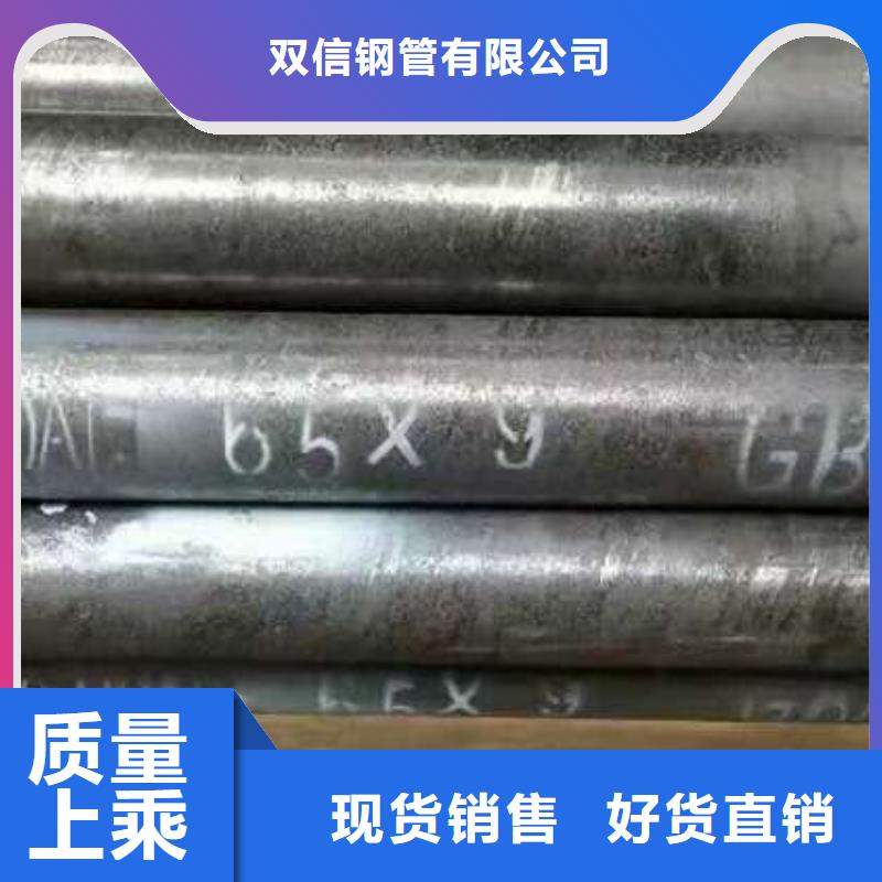 【无缝钢管 20G无缝钢管真材实料加工定制】