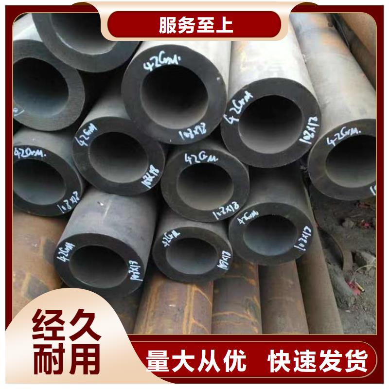 质量好的Q345C无缝管大型厂家