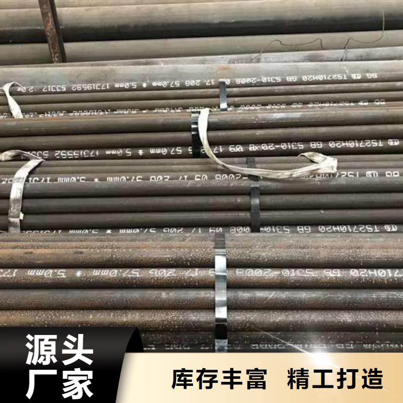 无缝方管-视频-无缝方管_广西省北海市市场覆盖银海|合浦|贺州|崇左|柳州|南宁等