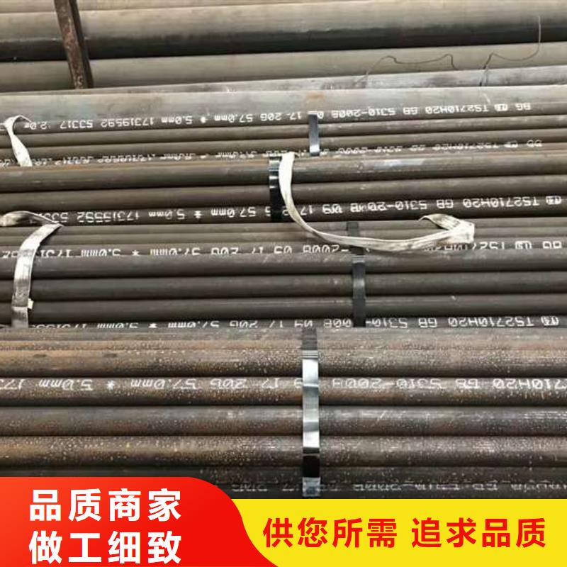 2025欢迎访问##15crmo无缝钢管##公司