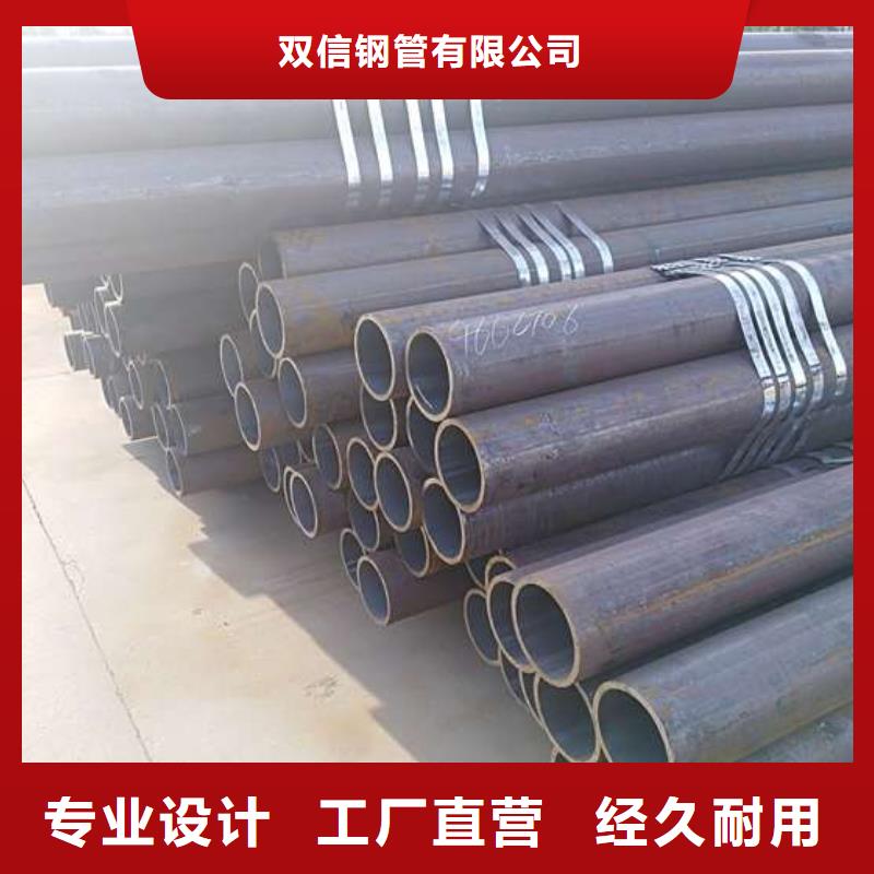无缝钢管20G无缝钢管定金锁价