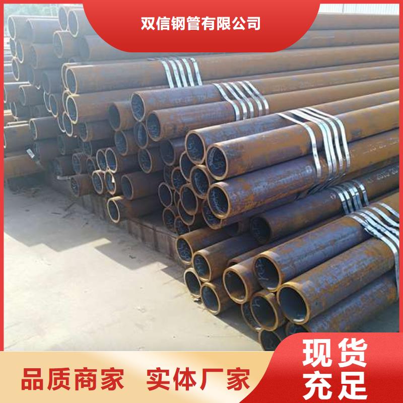 无缝钢管Q355C无缝钢管品质过硬
