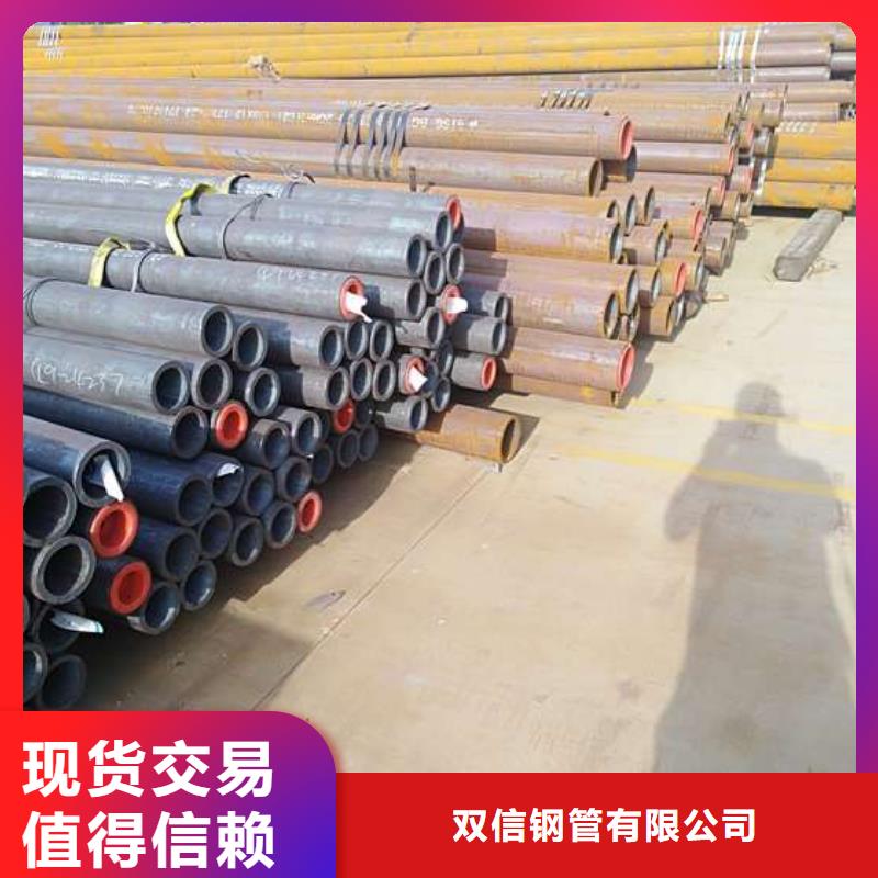 27simn无缝管型号款式按需定制