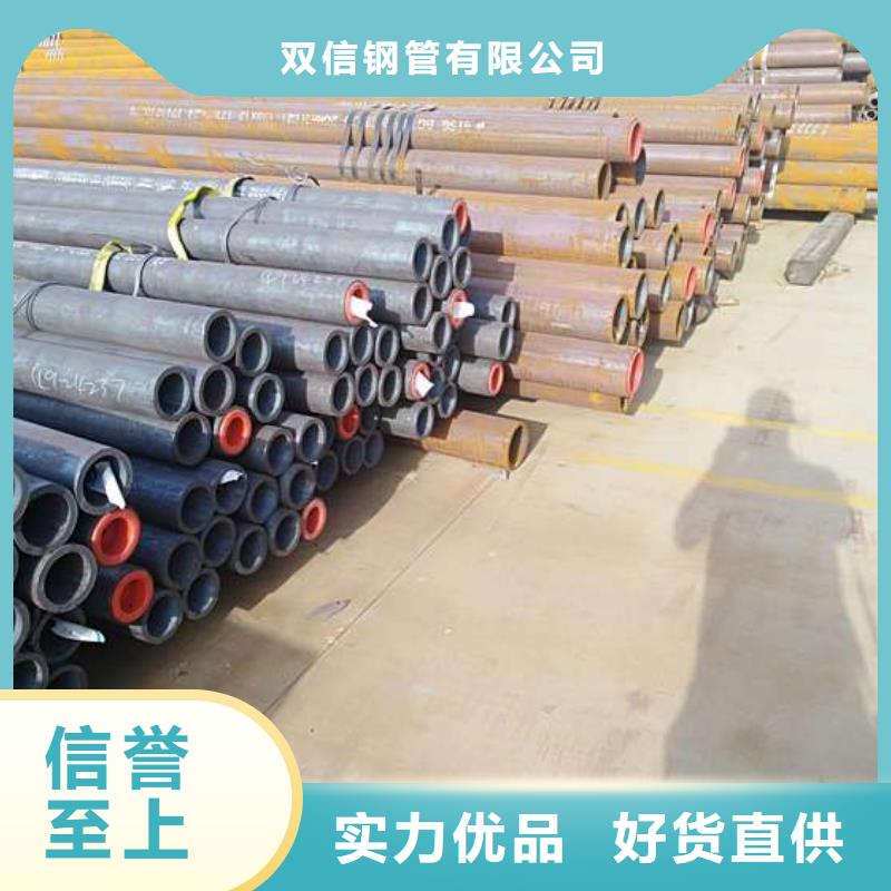 无缝钢管精密钢管厂家厂家直销大量现货