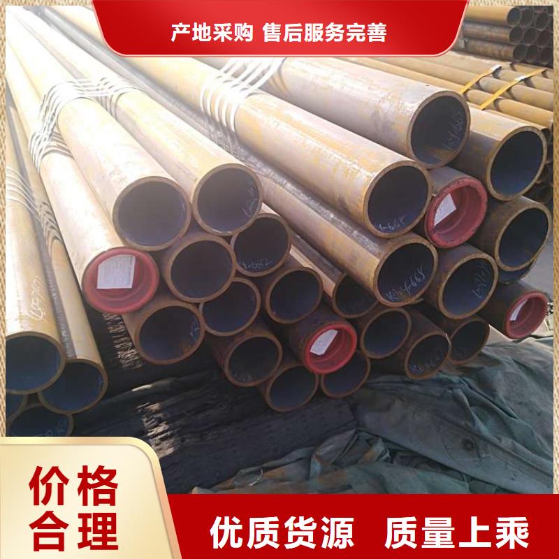 无缝钢管-精密钢管厂家诚信经营