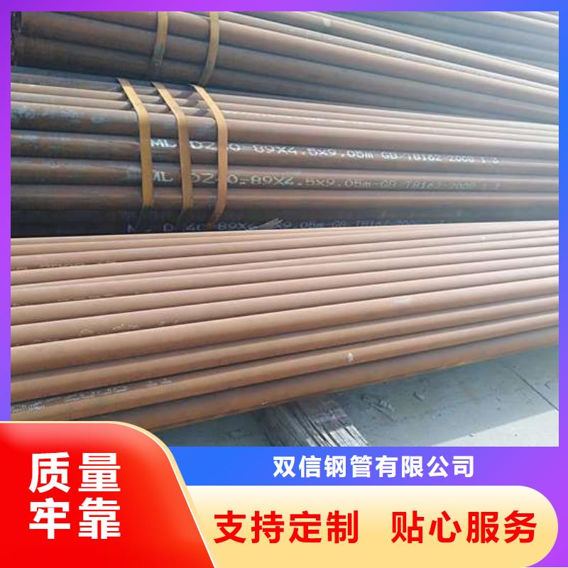 无缝钢管L290N无缝钢管卓越品质保障