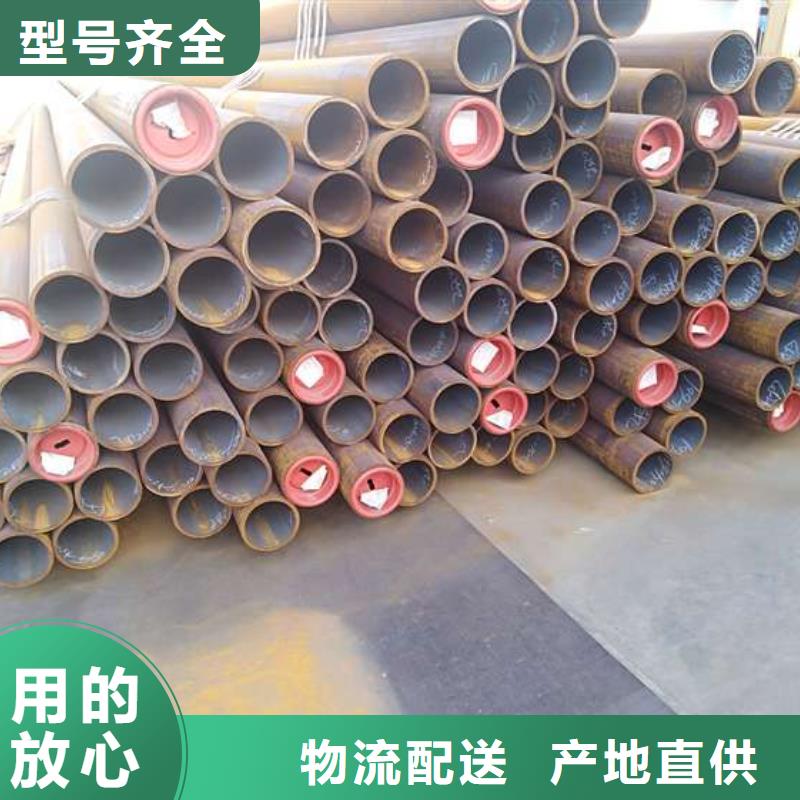 20#无缝钢管优质品牌